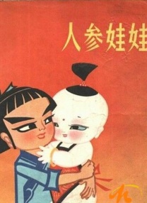 国产白丝在线观看
